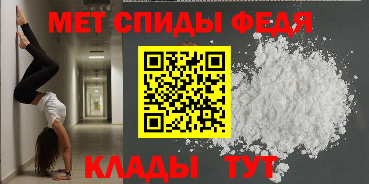 АМФ Розовый Вологда