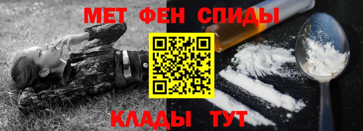 АМФЕТАМИН Розовый  Амфетамин  Вологда  Вход с VPN 