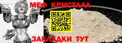 молекула духа Гагарин