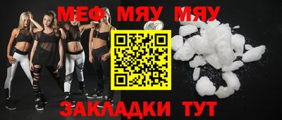 молекула духа Гагарин