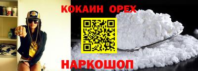 молекула духа Гагарин