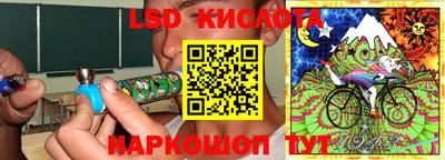 молекула духа Гагарин