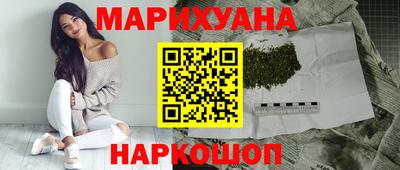 молекула духа Гагарин