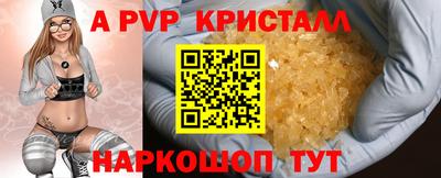 молекула духа Гагарин