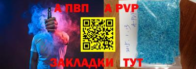 прущие крисы Гатчина