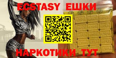 прущие крисы Гатчина
