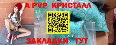 прущие крисы Гатчина
