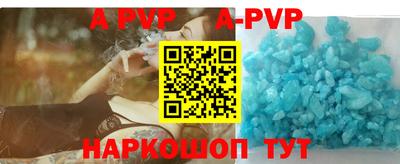 молекула духа Гагарин