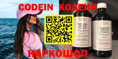 PSILOCYBIN Гай