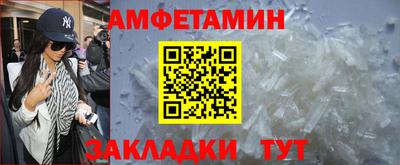 молекула духа Гагарин