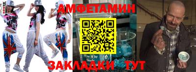 молекула духа Гагарин
