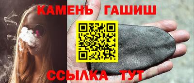 молекула духа Гагарин
