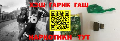 молекула духа Гагарин