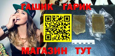 молекула духа Гагарин