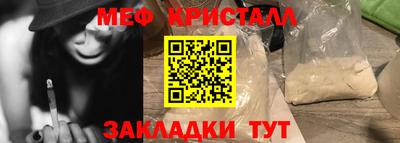 молекула духа Гагарин
