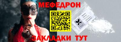 молекула духа Гагарин