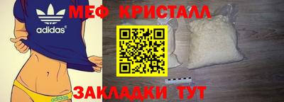 прущие крисы Гатчина
