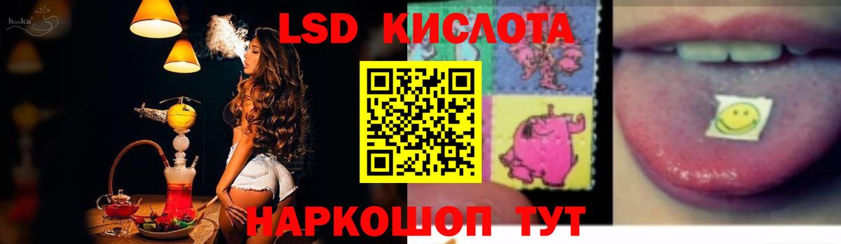 Лсд 25 экстази  Лсд 25 экстази кислота  Вологда  Вход с VPN  ЛСД экстази ecstasy 
