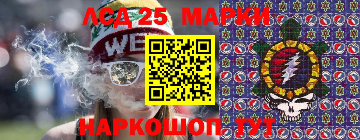 Наркотические марки 1,8мг Вологда