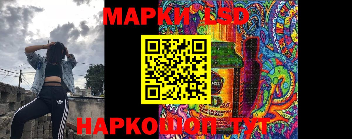 Марки N-bome  Марки N-bome 1500мкг  Марки N-bome 1500мкг  наркошоп  Вологда  Вход с VPN 